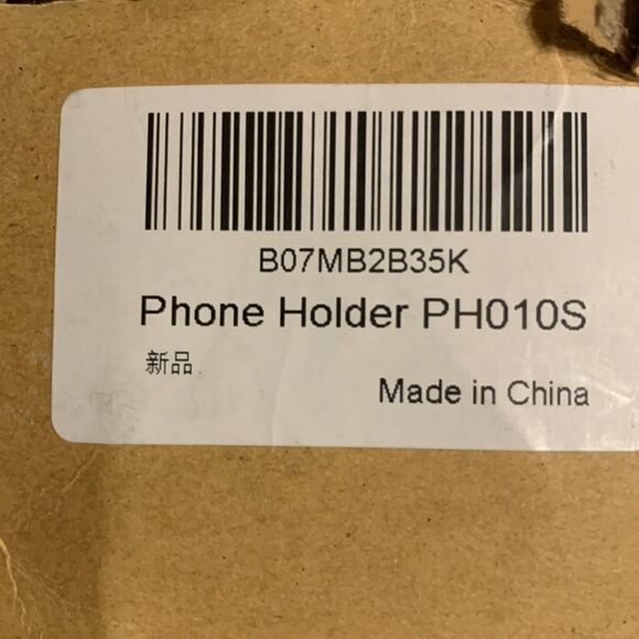 Adjustable auto phone holder - Picture 3 of 3